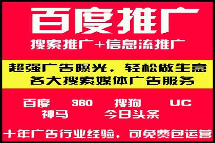 提升SEM效果：从数据看优化案例分析